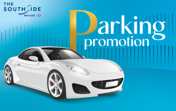 港鐵商場5大免費隱藏服務！隨時借尿袋/針線包 呢1招免消費即享免費泊車