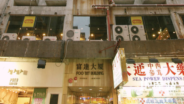 川菜館傳刺鼻怪味！食客眼痛狂嘔送院，消防追查揭元兇竟是「隔離舖」？