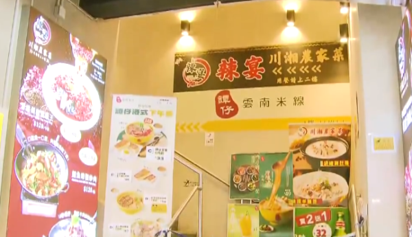 川菜館傳刺鼻怪味！食客眼痛狂嘔送院，消防追查揭元兇竟是「隔離舖」？