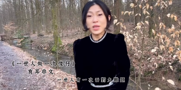 馬天佑新歌｜千禧年代1人組合驚喜現身！震驚網民：連佢你都搵到出嚟