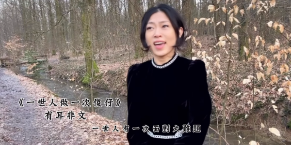 馬天佑新歌｜千禧年代1人組合驚喜現身！震驚網民：連佢你都搵到出嚟