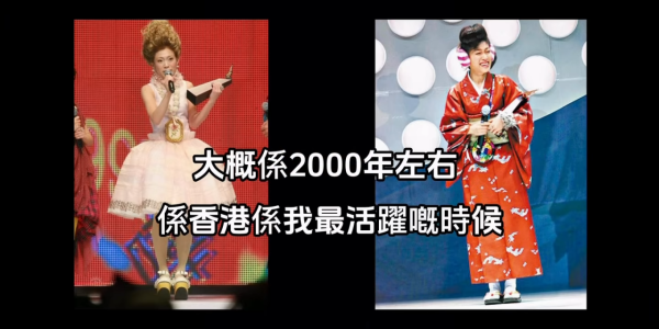 馬天佑新歌｜千禧年代1人組合驚喜現身！震驚網民：連佢你都搵到出嚟