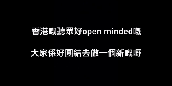 馬天佑新歌｜千禧年代1人組合驚喜現身！震驚網民：連佢你都搵到出嚟