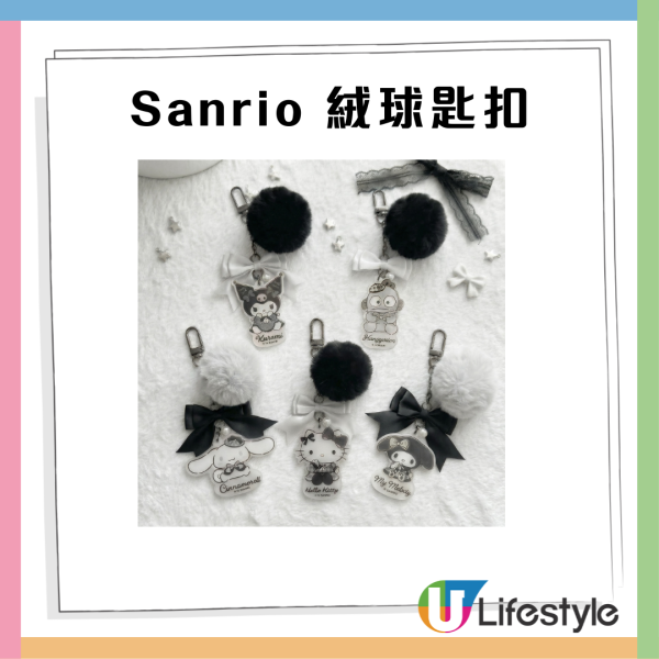 7-Eleven全新Sanrio黑白系列！Hello Kitty／Kuromi／My Melody精品$89起！同場加映Snoopy迷你相機盲盒