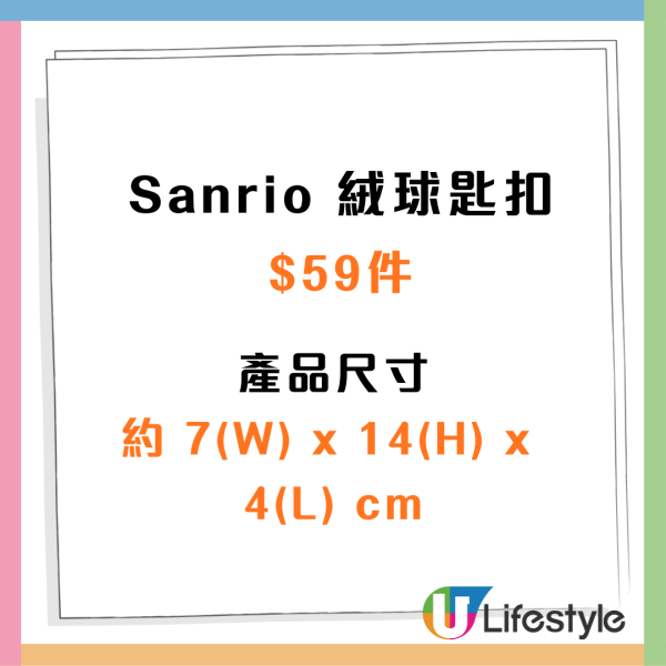 7-Eleven全新Sanrio黑白系列！Hello Kitty／Kuromi／My Melody精品$89起！同場加映Snoopy迷你相機盲盒