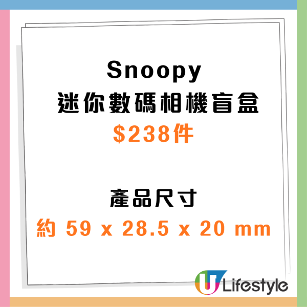 7-Eleven全新Sanrio黑白系列！Hello Kitty／Kuromi／My Melody精品$89起！同場加映Snoopy迷你相機盲盒