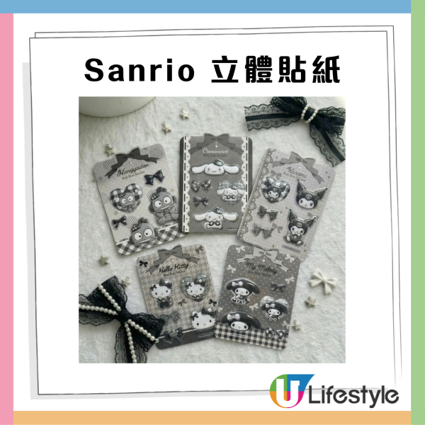 7-Eleven全新Sanrio黑白系列！Hello Kitty／Kuromi／My Melody精品$89起！同場加映Snoopy迷你相機盲盒