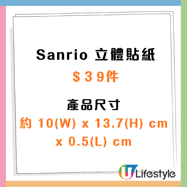 7-Eleven全新Sanrio黑白系列！Hello Kitty／Kuromi／My Melody精品$89起！同場加映Snoopy迷你相機盲盒