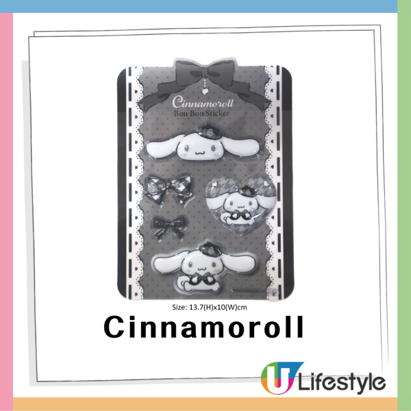 7-Eleven全新Sanrio黑白系列！Hello Kitty／Kuromi／My Melody精品$89起！同場加映Snoopy迷你相機盲盒