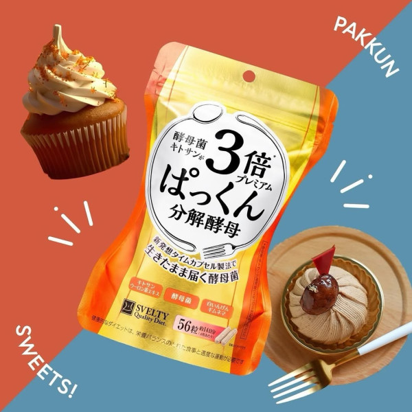 【日本藥妝2026】網民力推必買Top 10好物推介!熱銷清單:爆紅護眼神器/頸紋霜/懶人痠痛膏