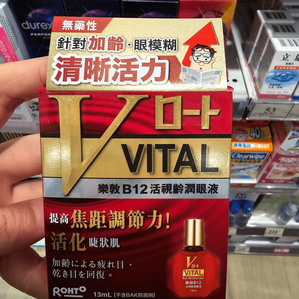 【日本藥妝2026】網民力推必買Top 10好物推介!熱銷清單:爆紅護眼神器/頸紋霜/懶人痠痛膏