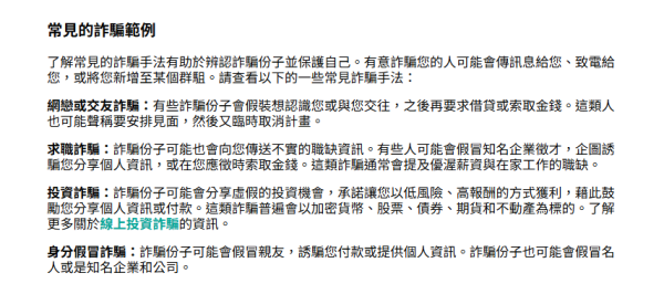 小心WhatsApp、Signal對話被偷睇！俄國黑客連結裝置騎劫帳號監控 睇防禦方法免中伏