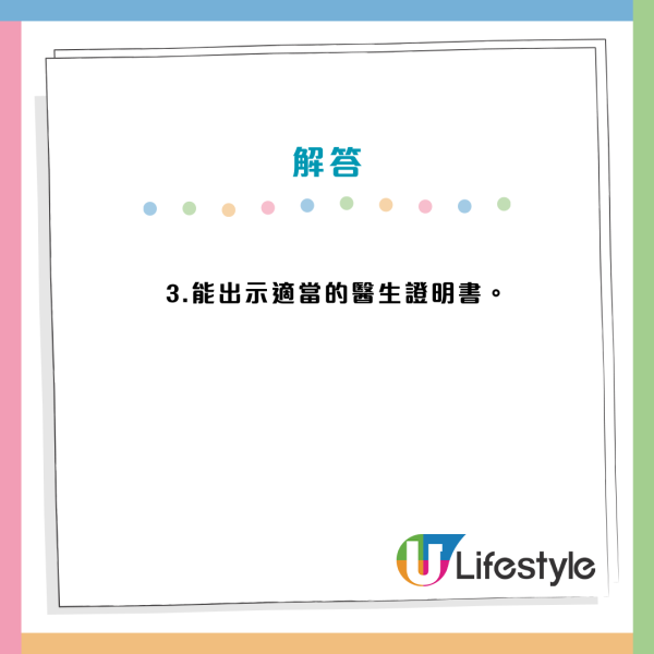辭職必睇！大假可扣通知期提早走？病假點計？拆解4大勞工法例謬誤免被扣錢