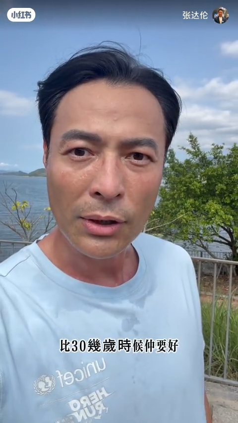 TVB離巢男星驚揭面癱7年左臉失控！後遺症連水都飲唔到？堅持拍劇零破綻惹震驚