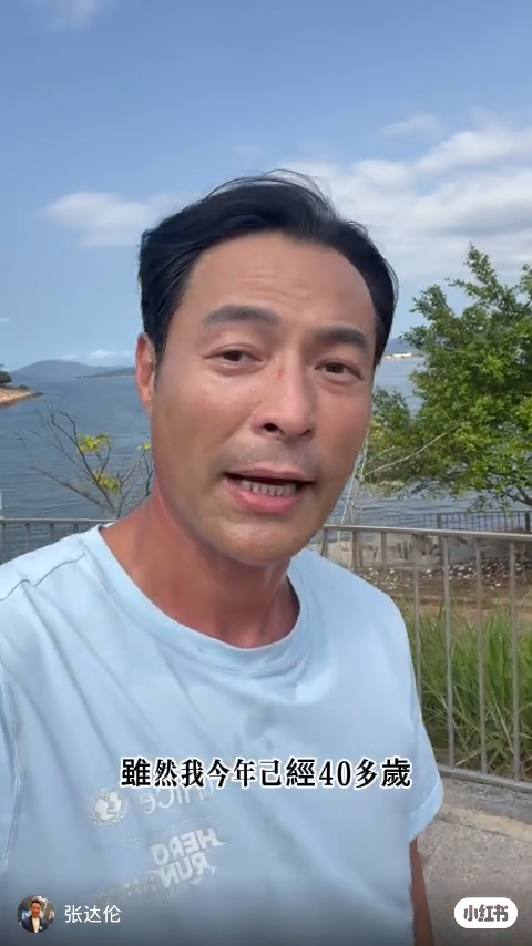 TVB離巢男星驚揭面癱7年左臉失控！後遺症連水都飲唔到？堅持拍劇零破綻惹震驚