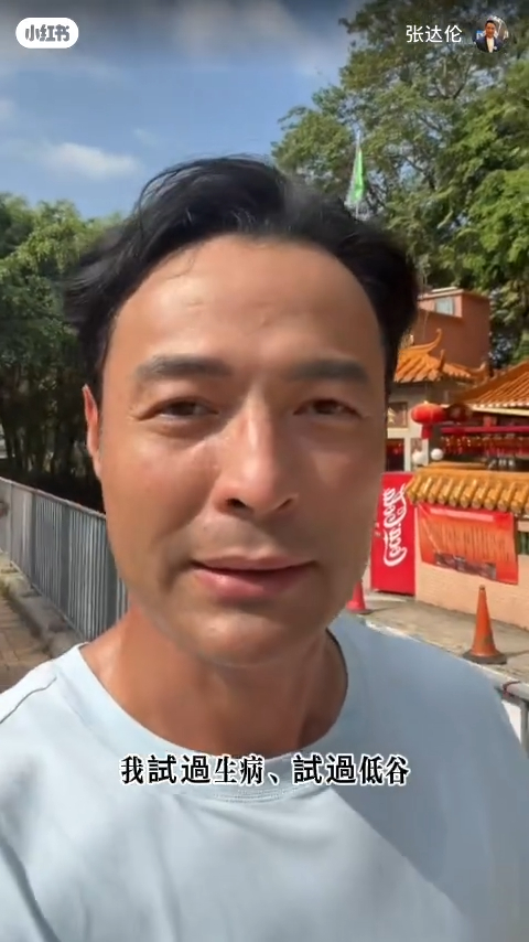 TVB離巢男星驚揭面癱7年左臉失控！後遺症連水都飲唔到？堅持拍劇零破綻惹震驚