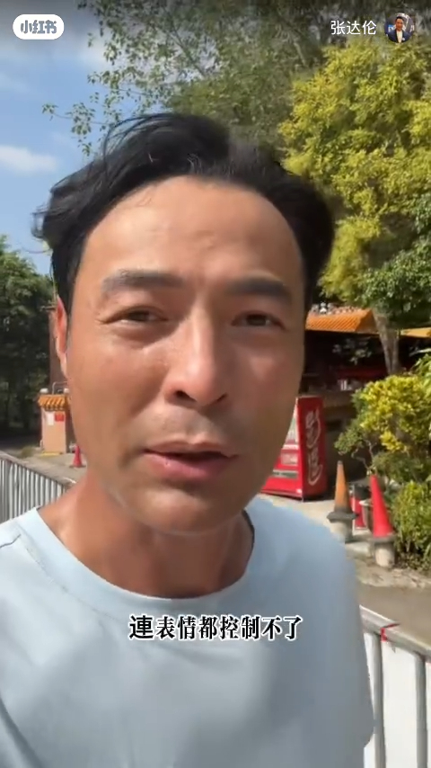 TVB離巢男星驚揭面癱7年左臉失控！後遺症連水都飲唔到？堅持拍劇零破綻惹震驚