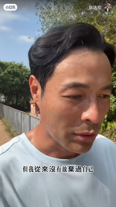 TVB離巢男星驚揭面癱7年左臉失控！後遺症連水都飲唔到？堅持拍劇零破綻惹震驚