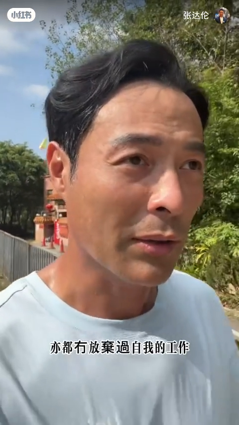 TVB離巢男星驚揭面癱7年左臉失控！後遺症連水都飲唔到？堅持拍劇零破綻惹震驚