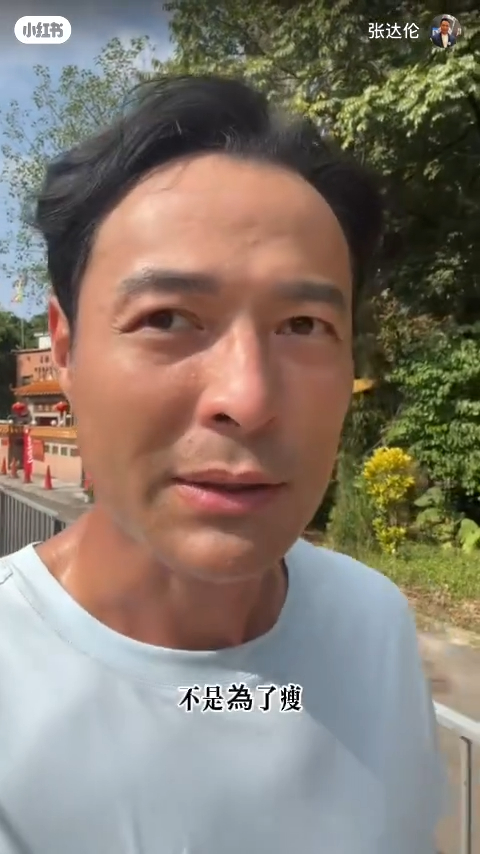 TVB離巢男星驚揭面癱7年左臉失控！後遺症連水都飲唔到？堅持拍劇零破綻惹震驚