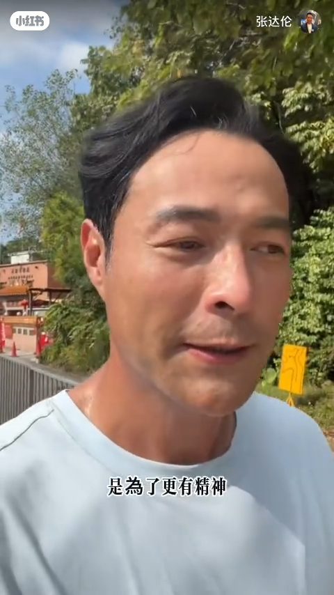 TVB離巢男星驚揭面癱7年左臉失控！後遺症連水都飲唔到？堅持拍劇零破綻惹震驚