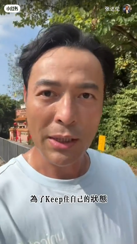 TVB離巢男星驚揭面癱7年左臉失控！後遺症連水都飲唔到？堅持拍劇零破綻惹震驚