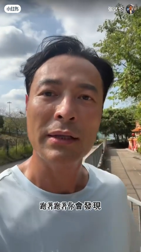 TVB離巢男星驚揭面癱7年左臉失控！後遺症連水都飲唔到？堅持拍劇零破綻惹震驚