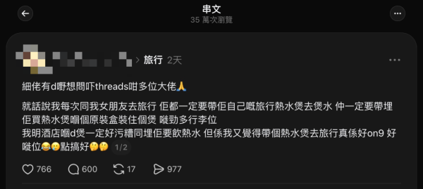 來源：Threads