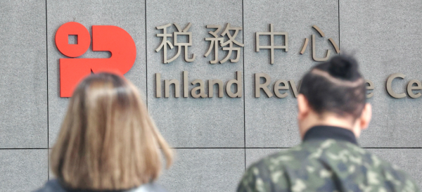 扣稅三寶2026（圖片來源︰HKET）