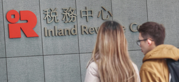 扣稅三寶2026（圖片來源︰HKET）