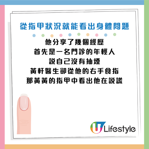 圖片資料來源：Facebook@黃軒醫師 Dr. Ooi Hean