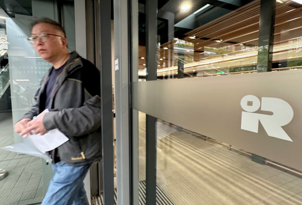 扣稅三寶2026（圖片來源︰HKET）