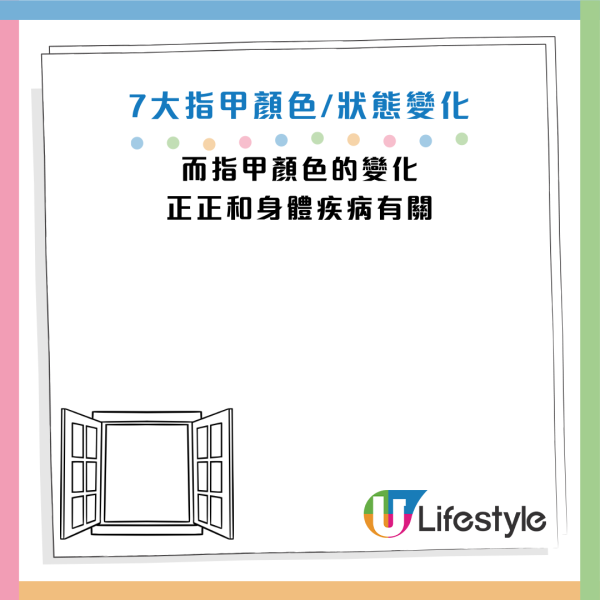 圖片資料來源：Facebook@黃軒醫師 Dr. Ooi Hean