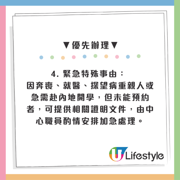 北上注意！回鄉證過期/遺失補救攻略 口岸即場辦臨時證 4類人免預約