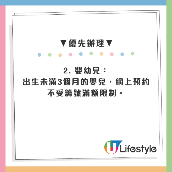 北上注意！回鄉證過期/遺失補救攻略 口岸即場辦臨時證 4類人免預約
