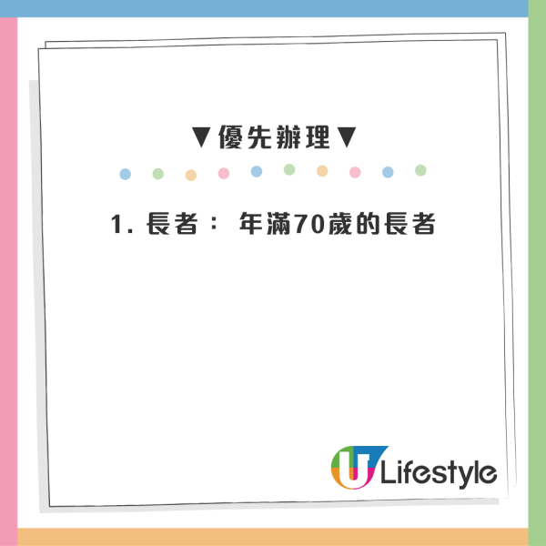 北上注意！回鄉證過期/遺失補救攻略 口岸即場辦臨時證 4類人免預約