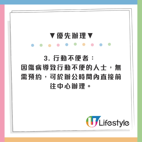 北上注意！回鄉證過期/遺失補救攻略 口岸即場辦臨時證 4類人免預約