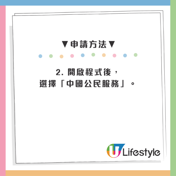 北上注意！回鄉證過期/遺失補救攻略 口岸即場辦臨時證 4類人免預約