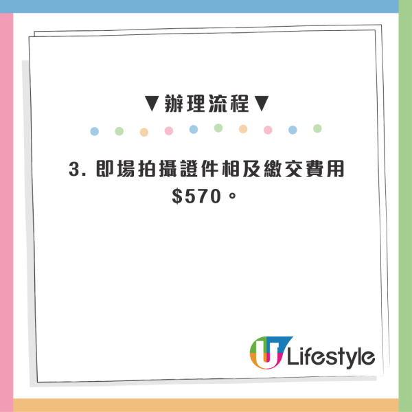 北上注意！回鄉證過期/遺失補救攻略 口岸即場辦臨時證 4類人免預約