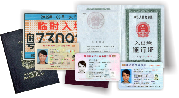 北上注意！回鄉證過期/遺失補救攻略 口岸即場辦臨時證 4類人免預約