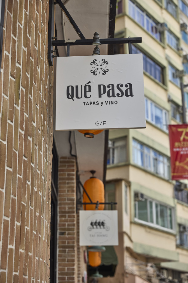 大坑人氣西班牙菜推全新套餐組合 超值平日午市套餐/週末早午餐/歡樂時光優惠 酒類飲品$48起