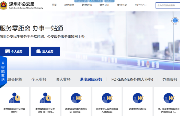 北上注意！回鄉證過期/遺失補救攻略 口岸即場辦臨時證 4類人免預約