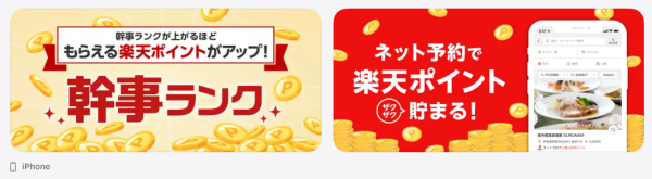 遊日必看｜日本旅遊APP超實用13個推薦！美食/交通/天氣/翻譯一機搞掂 