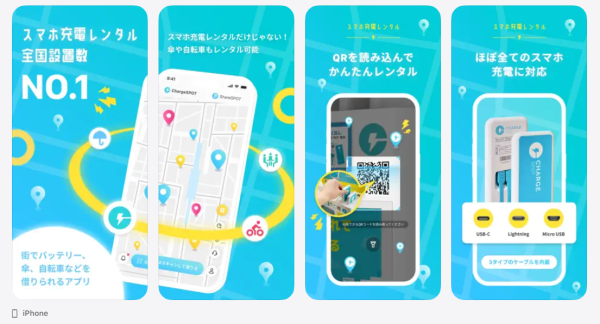 遊日必看｜日本旅遊APP超實用13個推薦！美食/交通/天氣/翻譯一機搞掂 