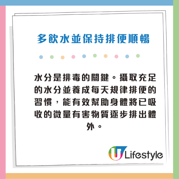 60歲男患雙重癌症！體內化學毒素超標 醫生：元兇竟是家中常見物（6招排毒自救）