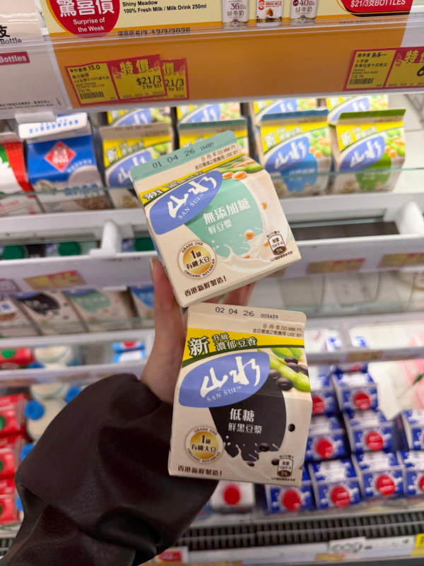 惠康超市隱藏版$3健康早餐秘技！記者實測1招買豆漿＋香蕉／網民：糧尾慳錢救星 (附優惠日期)