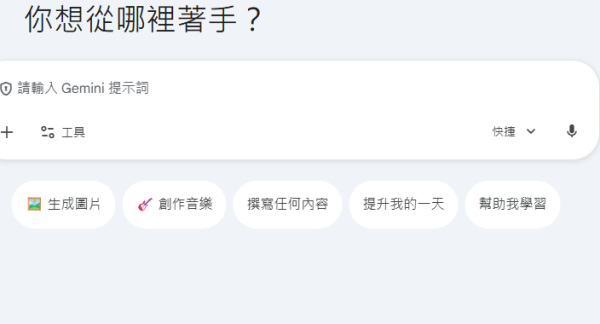 AI其實呃你？踢爆AI幻覺、暗藏廣告式投毒 AI指令設定學8招準確率飆升