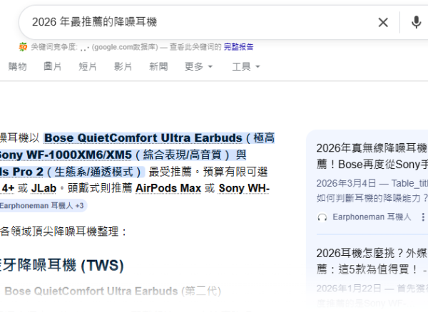 AI其實呃你？踢爆AI幻覺、暗藏廣告式投毒 AI指令設定學8招準確率飆升