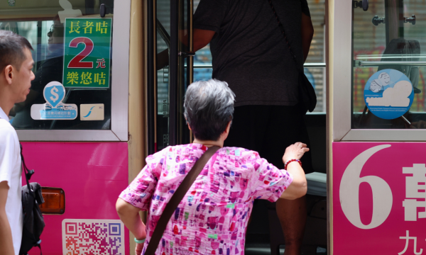 長者乘車優惠二元優惠計劃改為兩蚊兩折（圖片來源︰HKET）
