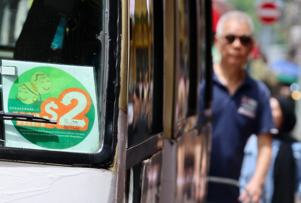 長者乘車優惠二元優惠計劃改為兩蚊兩折（圖片來源︰HKET）